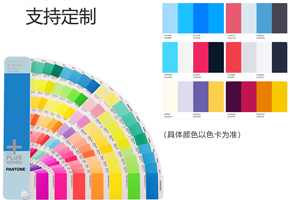 色彩飽和度高，色差小