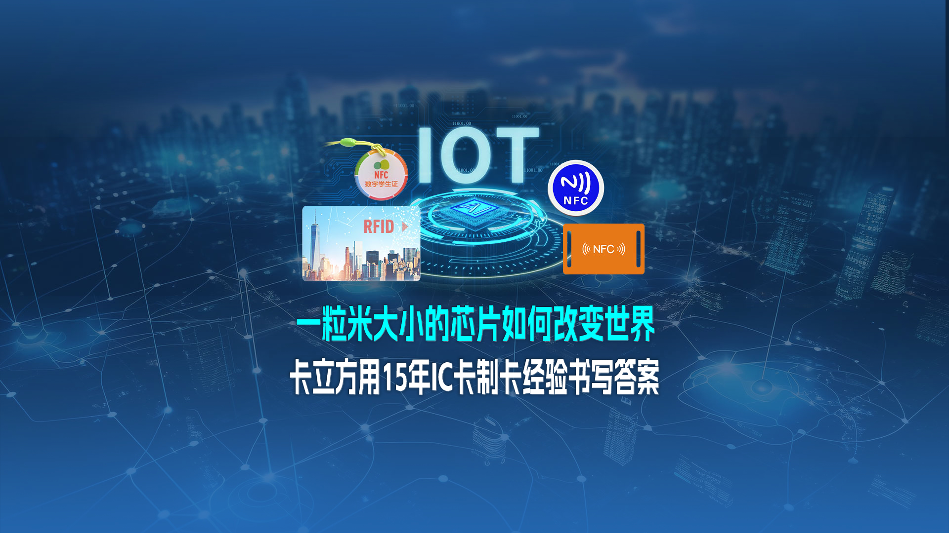 微信圖片_20250730105144 微信圖片_20250730105144