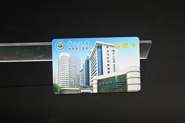 RFID智能充電卡能設密碼嗎，RFID智能充電卡安全嗎？