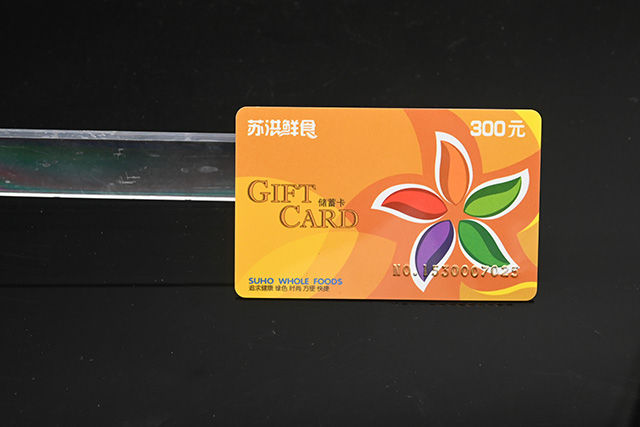 為什么說和信達的PVC卡質量好！