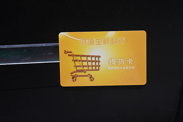 門禁一卡通分類！