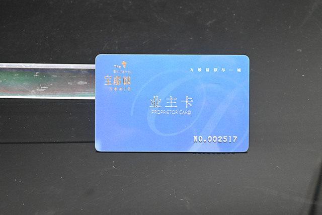 門禁卡制作要注意那些？最好的制作門禁卡廠家