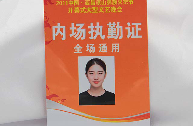如何選擇合適的醫院就診卡生產廠商？