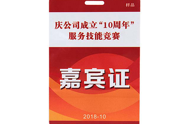 2016年起南昌市持醫?？梢栽?242家進行刷卡充電了