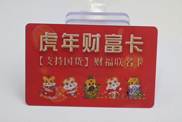 制卡：彩色卡印刷！