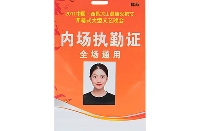 江蘇充電卡如何辦理，充電流程是什么