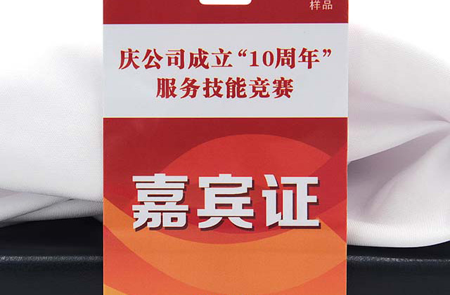什么是SLE5542芯片卡，SLE5542芯片卡的應用