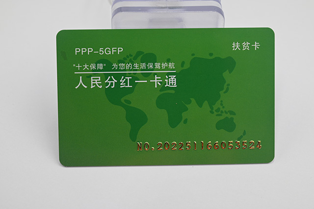智能卡熱層壓生產工藝的優勢？